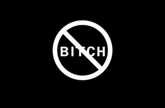 Gotta Hear This: Lupe Fiasco | "Bitch Bad"